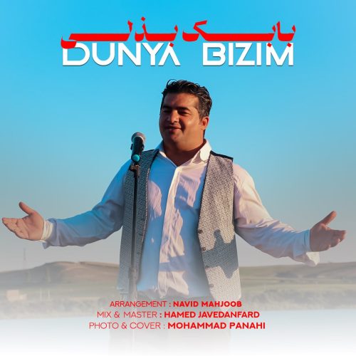 دانلود آهنگ جدید بابک بذلی با عنوان دنیا بیزیم